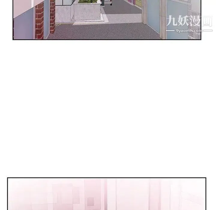 假戏真做 第13话 第72页