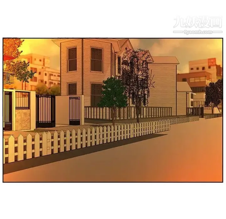 假戏真做 第13话 第94页