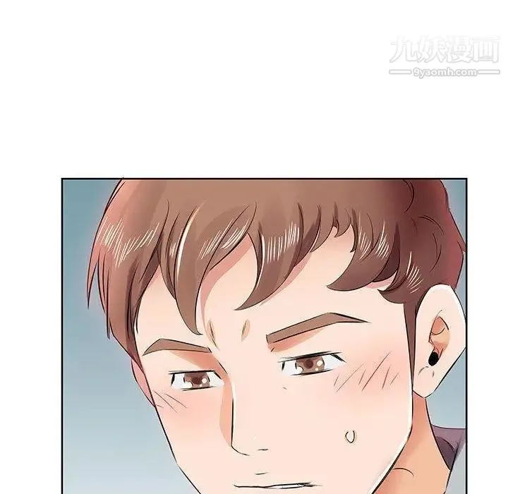 假戏真做 第13话 第58页