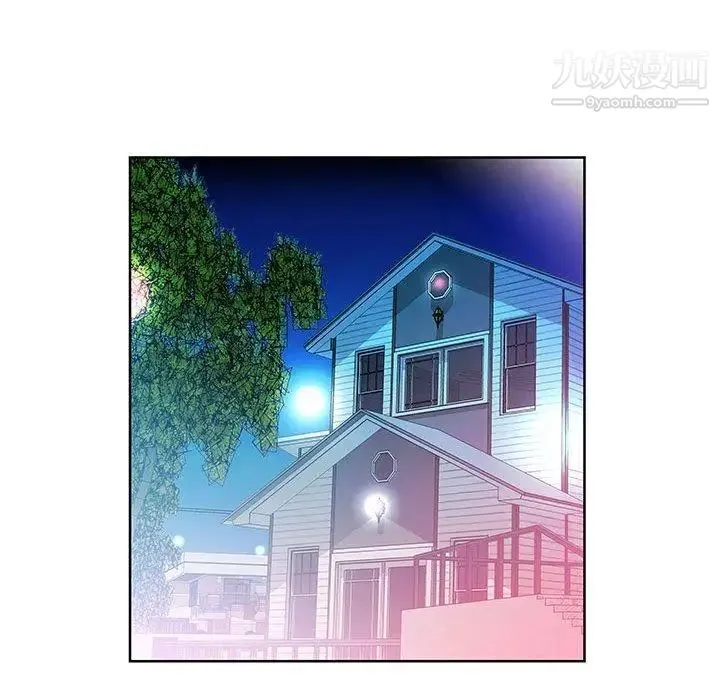 假戏真做 第13话 第37页