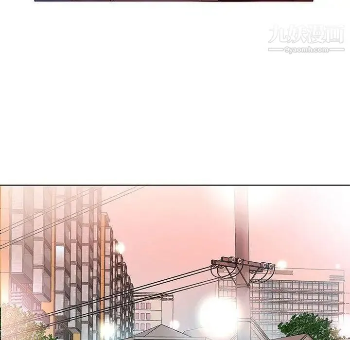 假戏真做 第20话 第42页