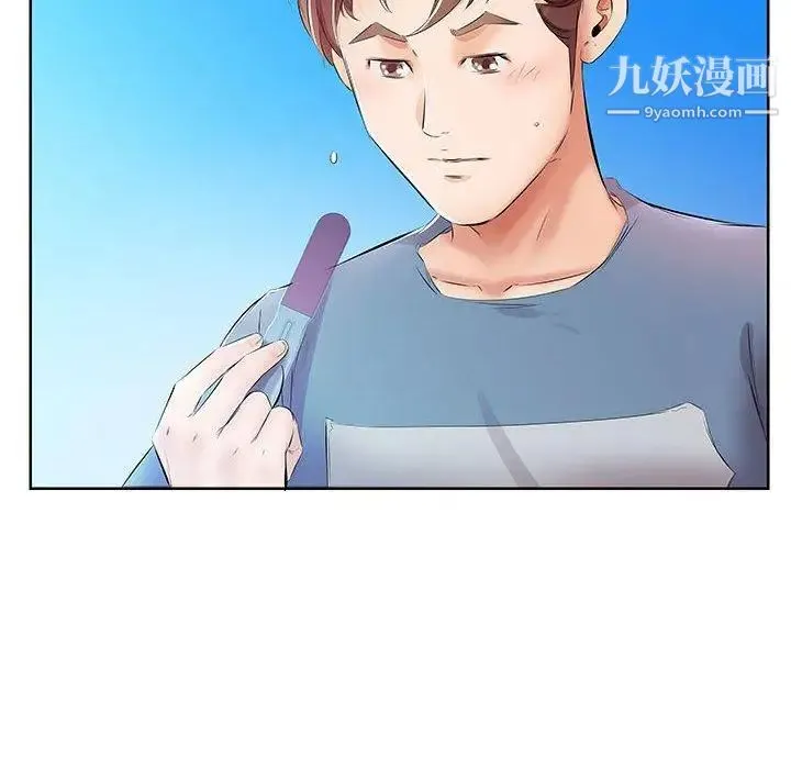假戏真做 第17话 第38页
