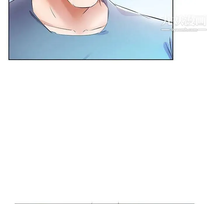 假戏真做 第17话 第33页