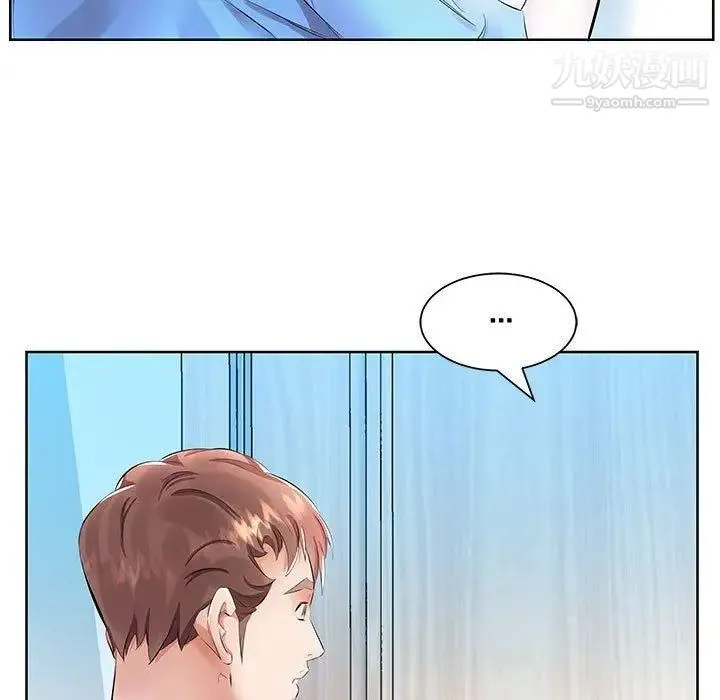 假戏真做 第17话 第19页