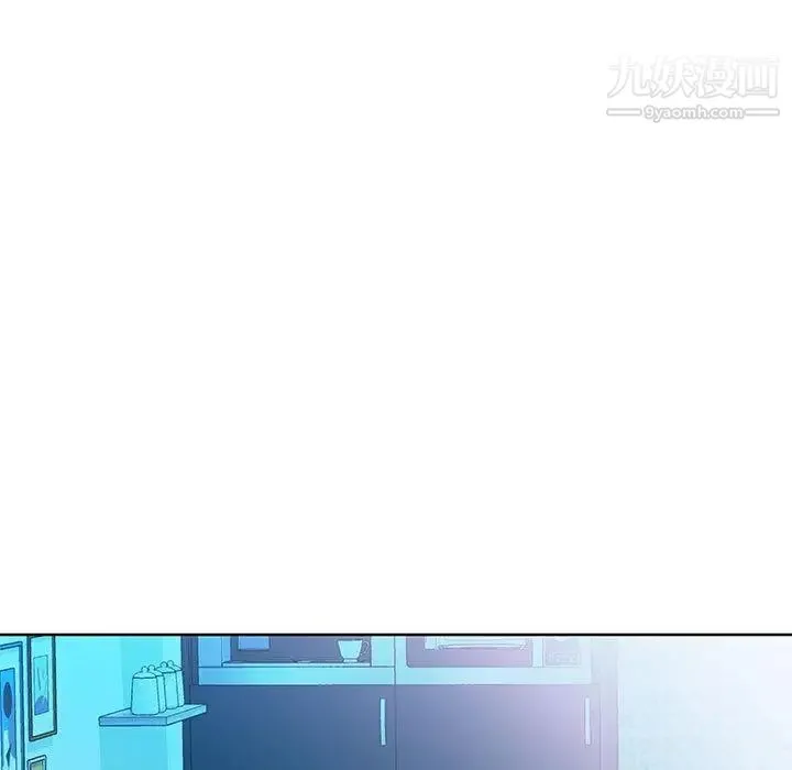 假戏真做 第17话 第13页