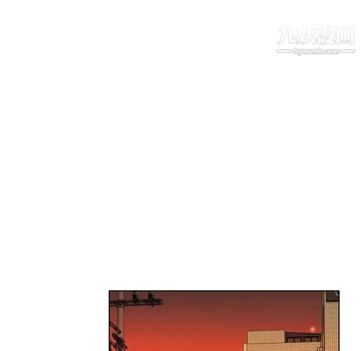 假戏真做 第4话 第68页