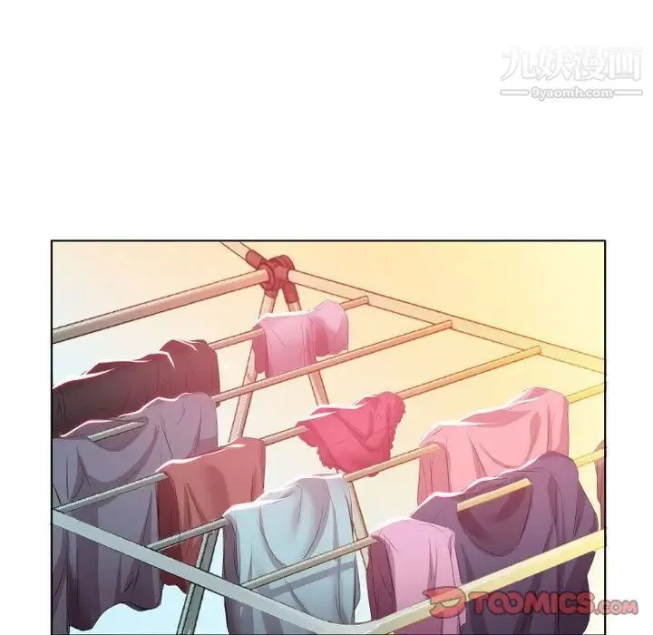 假戏真做 第4话 第66页