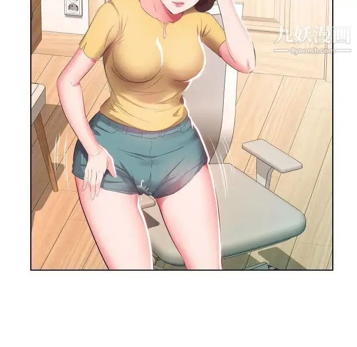 假戏真做 第4话 第65页