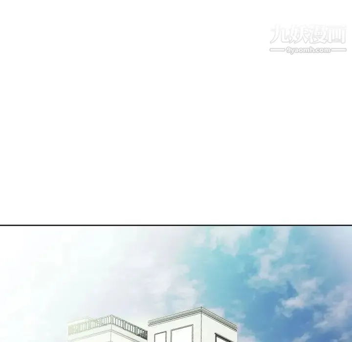 假戏真做 第4话 第40页