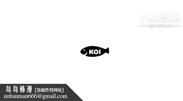 假戏真做 第4话 第93页