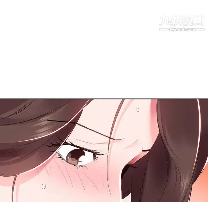 假戏真做 第4话 第63页