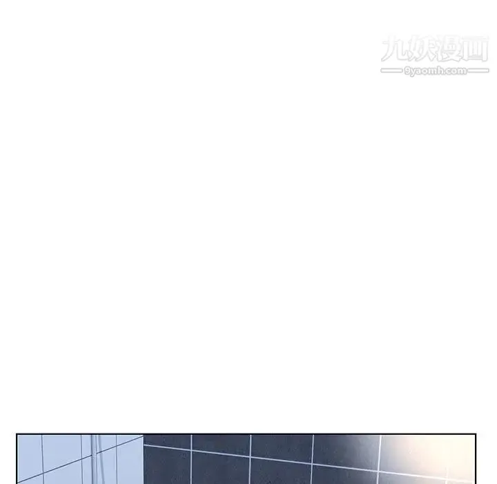 假戏真做 第33话 第9页