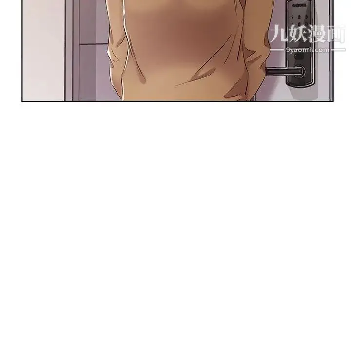 假戏真做 第33话 第89页