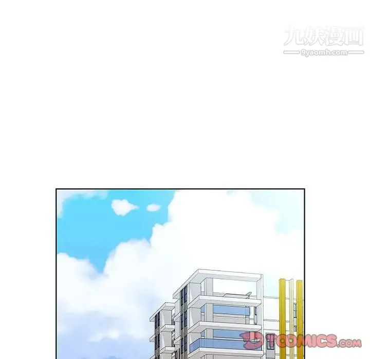 假戏真做 第33话 第82页