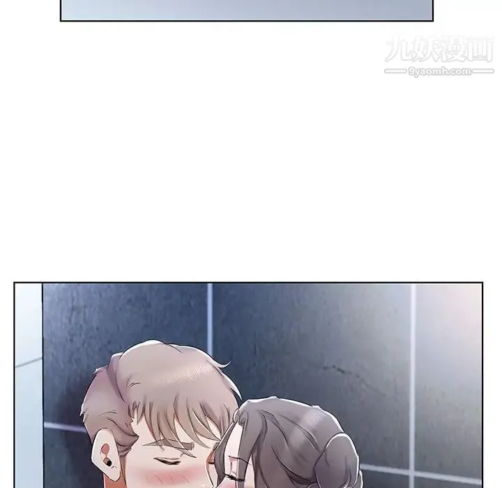 假戏真做 第33话 第12页