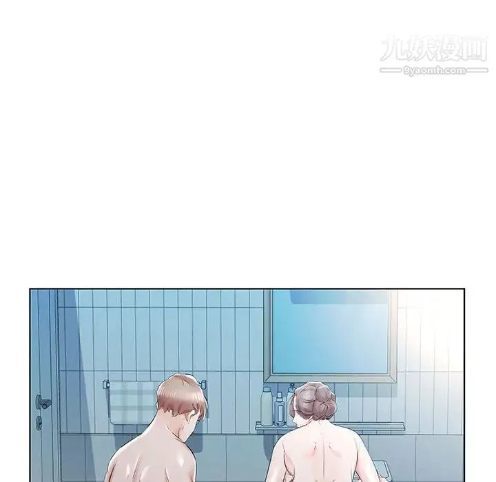 假戏真做 第33话 第5页