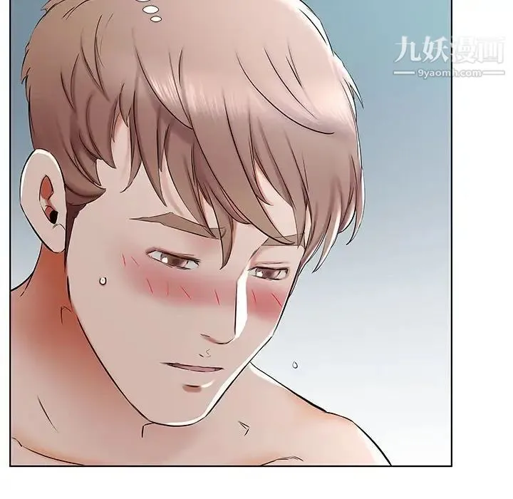 假戏真做 第33话 第38页