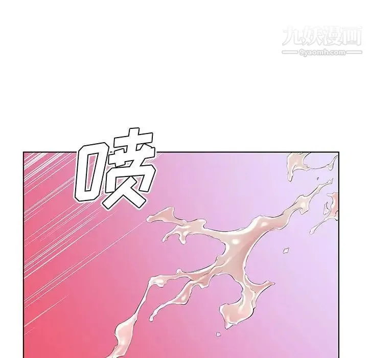 假戏真做 第33话 第72页
