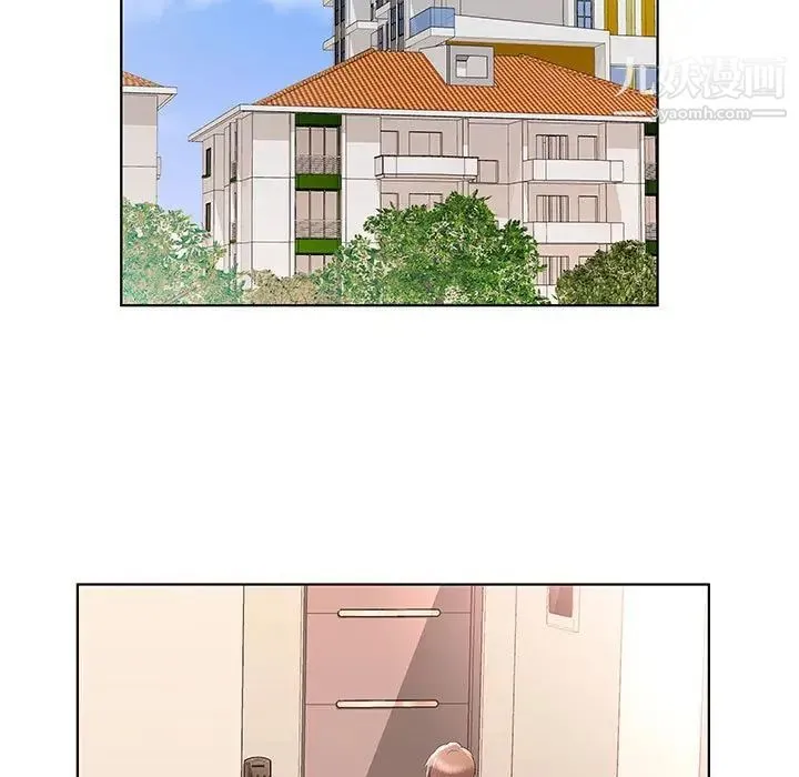 假戏真做 第33话 第83页