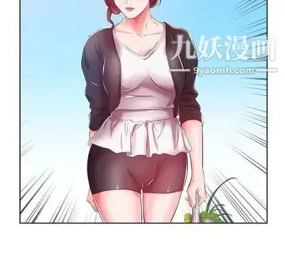 假戏真做 第8话 第57页