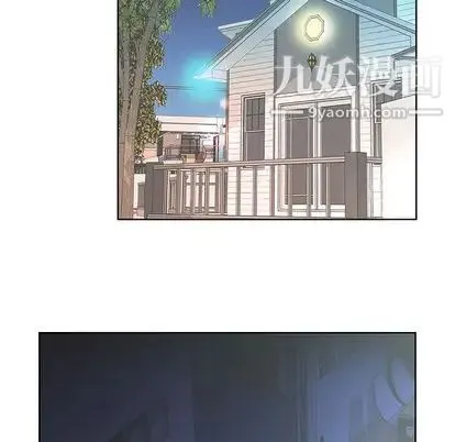 假戏真做 第8话 第63页