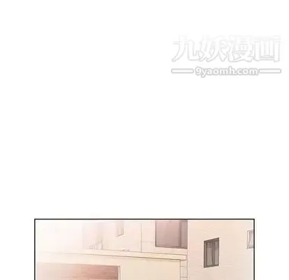 假戏真做 第8话 第31页