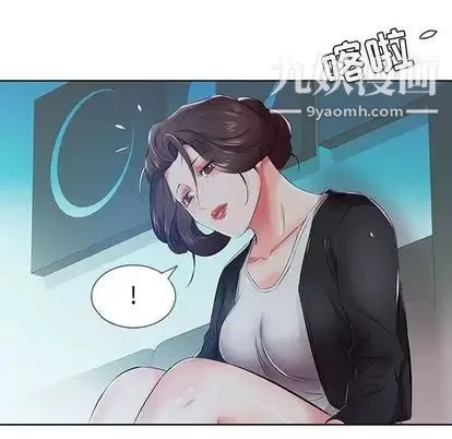 假戏真做 第8话 第65页