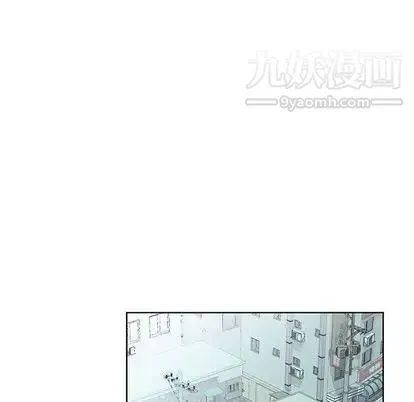 假戏真做 第8话 第28页