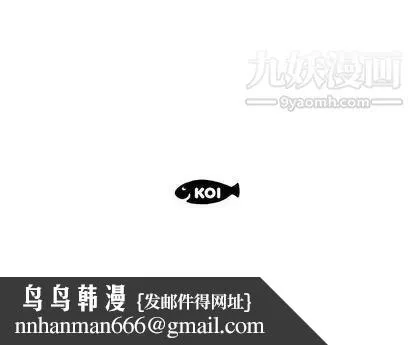 假戏真做 第8话 第102页