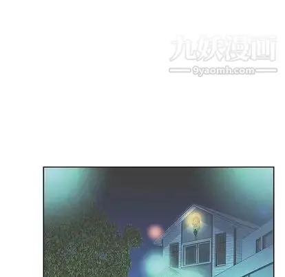 假戏真做 第8话 第71页
