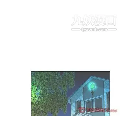 假戏真做 第8话 第62页