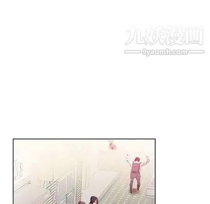 假戏真做 第8话 第51页