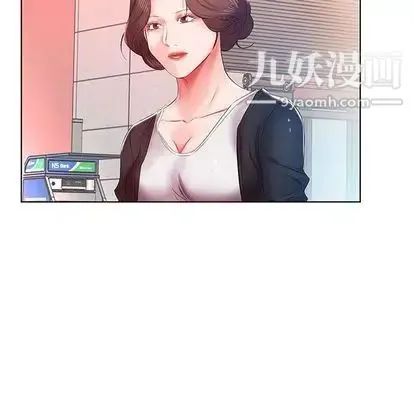 假戏真做 第8话 第60页