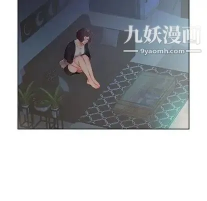 假戏真做 第8话 第64页