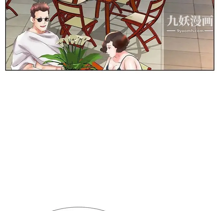 假戏真做 第26话 第30页