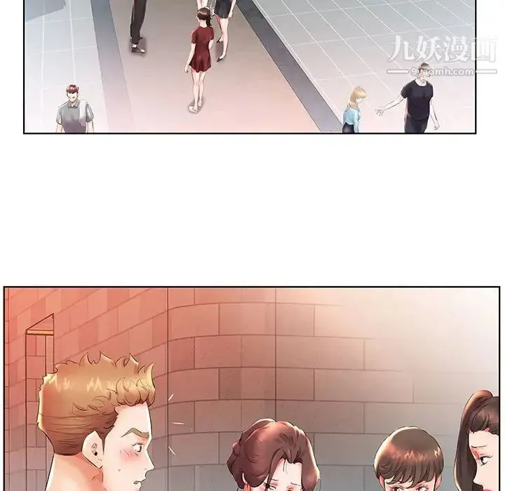 假戏真做 第26话 第59页