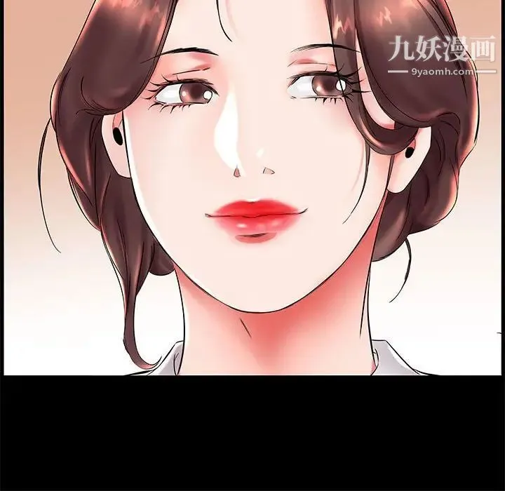 假戏真做 第26话 第24页