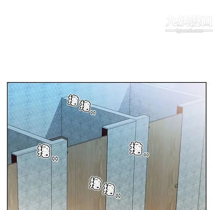 假戏真做 第26话 第35页