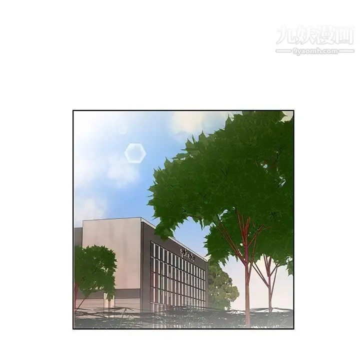 假戏真做 第26话 第57页