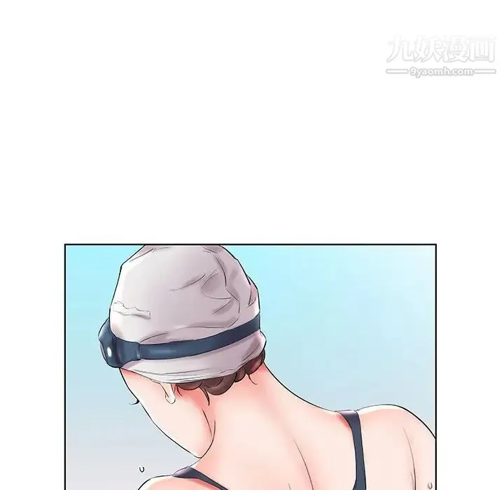 假戏真做 第26话 第5页