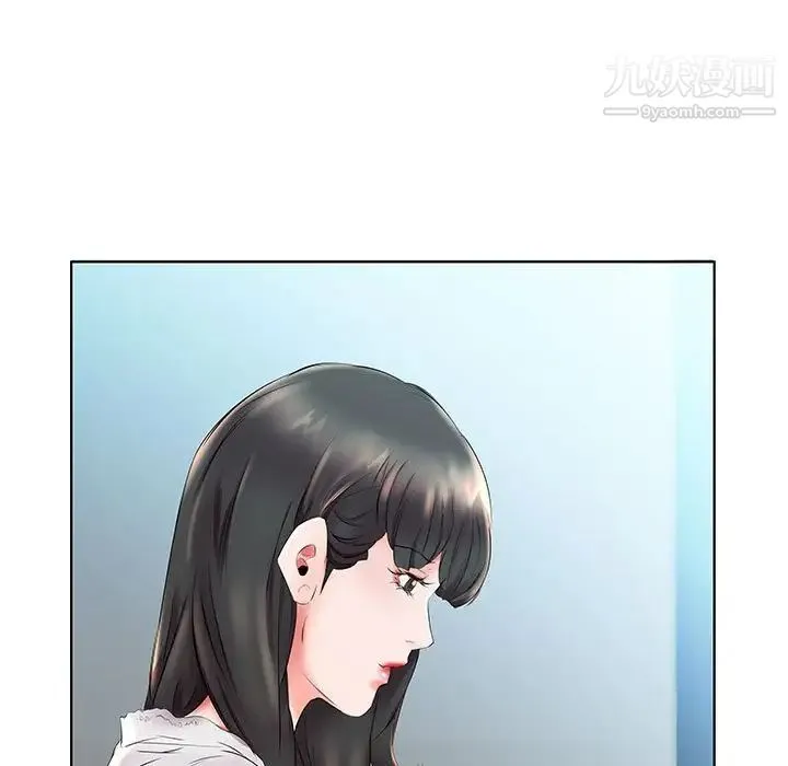假戏真做 第26话 第79页