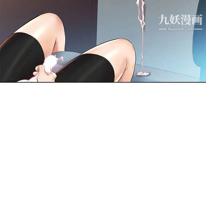 假戏真做 第26话 第56页