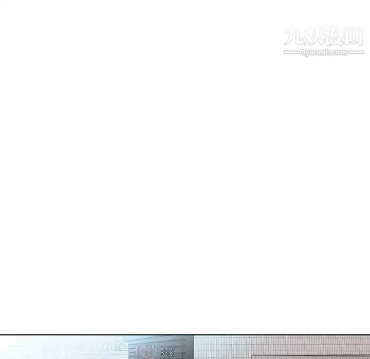 假戏真做 第26话 第65页