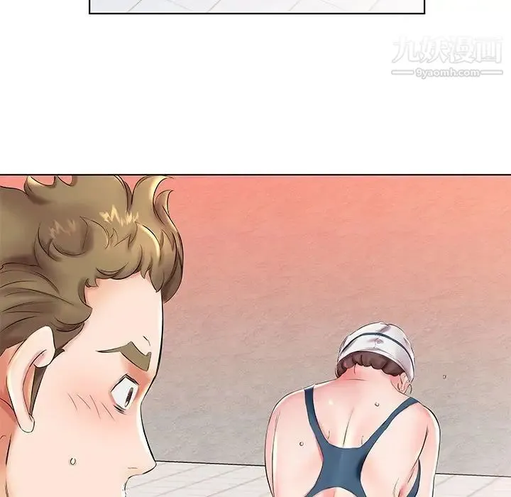 假戏真做 第26话 第12页