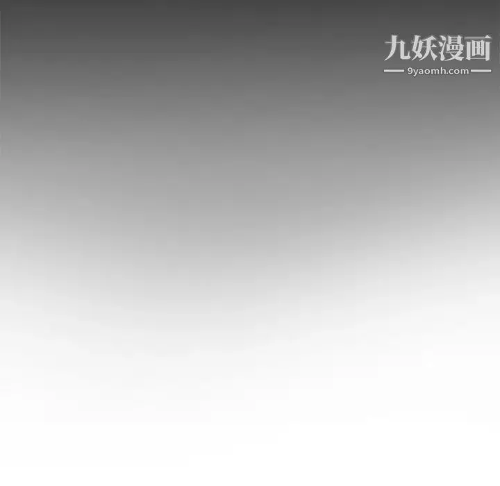 假戏真做 第26话 第28页