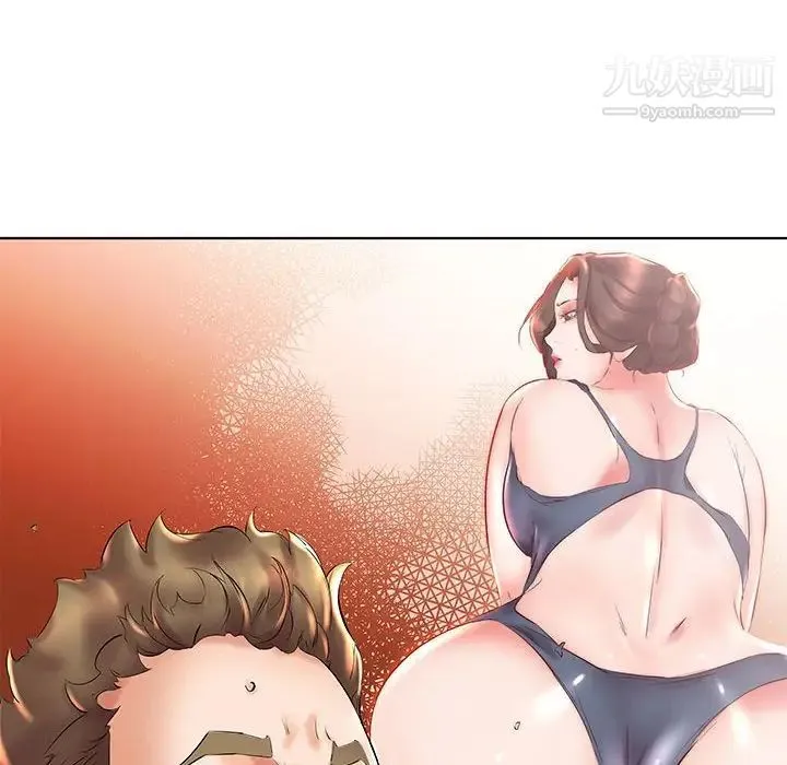 假戏真做 第26话 第38页