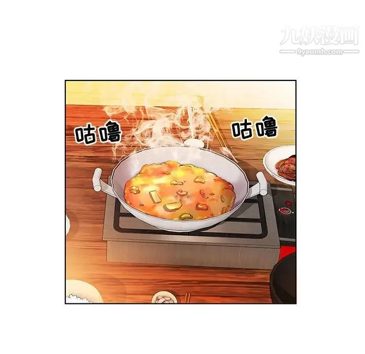 假戏真做 第26话 第67页
