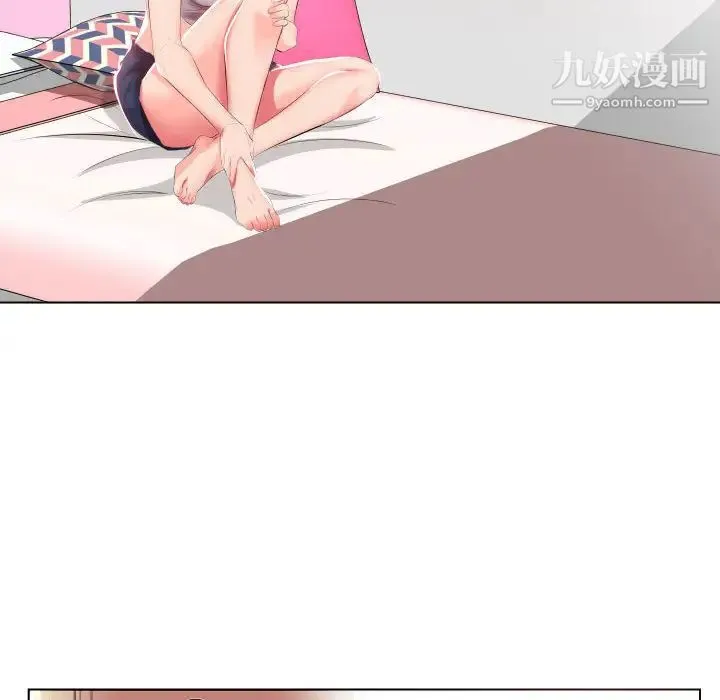 假戏真做 第2话 第29页