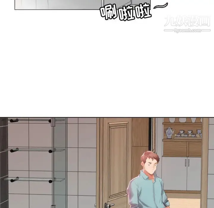 假戏真做 第2话 第68页