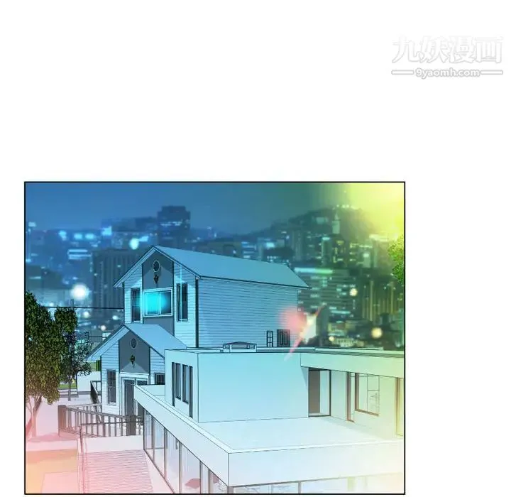 假戏真做 第2话 第26页